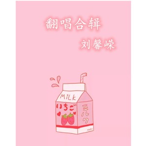 爱的起跑线 (Demo)