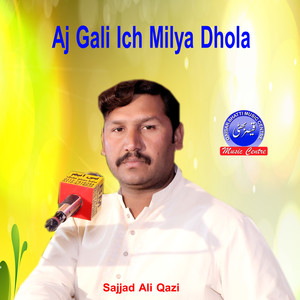 Aj Gali Ich Milya Dhola