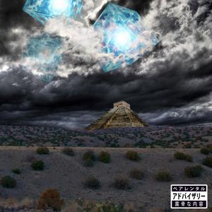 Wocky Slush (Explicit)