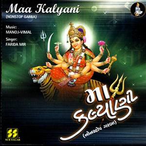 Maa Kalyani