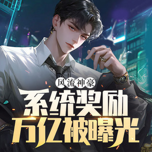 青云剧场 - 054 养多少人