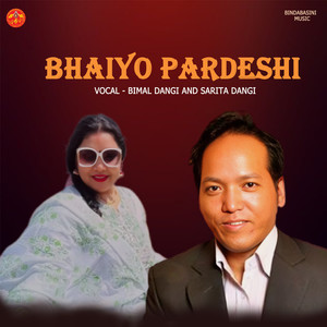 Bhaiyo Pardeshi