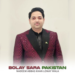 Bolay Sara Pakistan