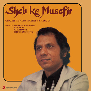 Shab Ke Musafir (Ghazals and Nazm)