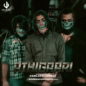 Rudra V Parama