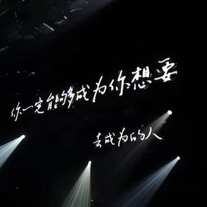 但其实当个内向的孩子也不错吧