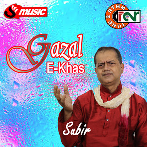 Gazal E Khas