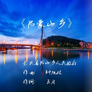 春风拂过的故乡[故乡]