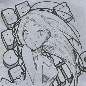 再次旋转时针的手 (伴奏)