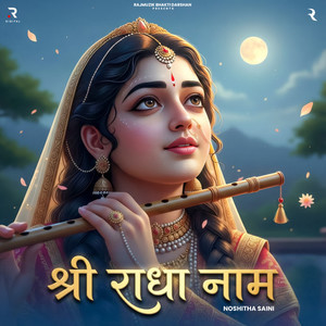 Shri Radha Naam