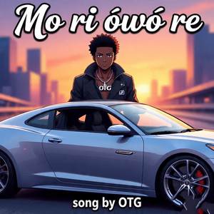 mo ri ówó re