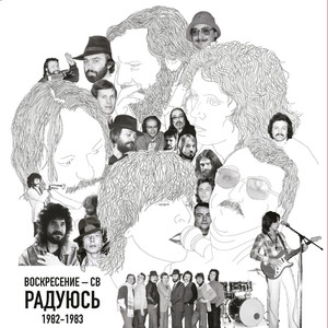 Есть у меня песни различные