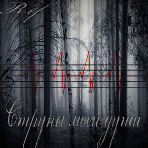 Открыты окна