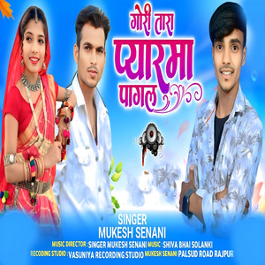 Gori Tara Pyar Ma Pagal