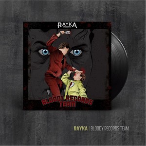 Ready to Rumble (Explicit)