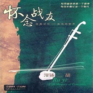 珊瑚颂-汝铱