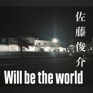 Will be the world