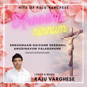 Krushil ninnum paanjozhukeedunna (feat. Kester)