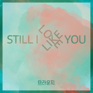 Still I Like You