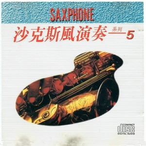 惜别的海岸 (Inst.)