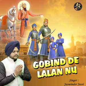 Gobind De lalan nu