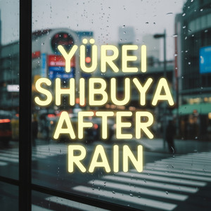 If You're Still There