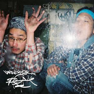 Bully (Explicit)