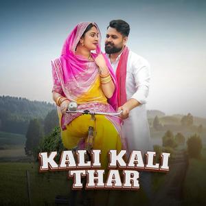 Kali kali Thar (feat. Ajeet Choudhary & Rashmi Nishad)