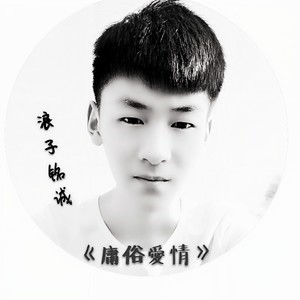 死在江南烟雨中