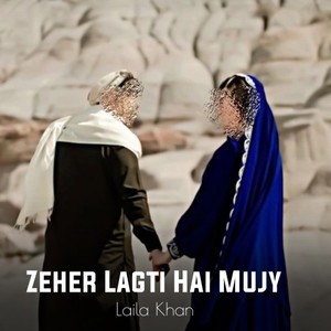 Zeher Lagti Hai Mujy