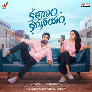 Kalyanam Kamaneeyam (Original Motion Picture Soundtrack)