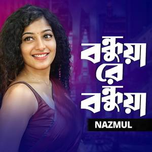 Bondhuya Re Bondhuya