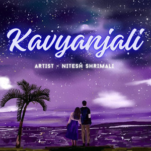 Kavyanjali