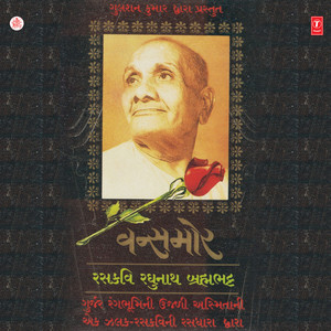 Sahyabo Maro