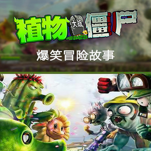 第008集_暴走吧！石像！ (DJ长音频)封面
