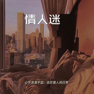 青花瓷 (Remix)