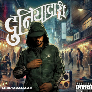 Duniyadari (Explicit)