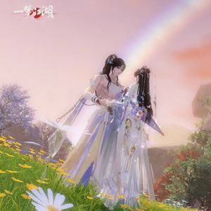 江湖缘起封面