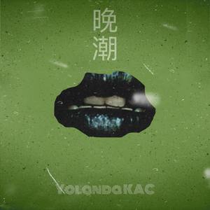 EZRA-晚潮_Hrdr Remix (Yolanda KAC / 幽靈候補 remix)