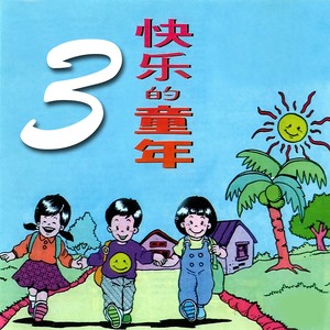不倒翁