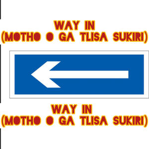 Way In (Motho o ga tlisa sukiri)