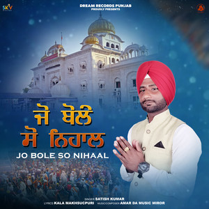 Jo Bole So Nihaal