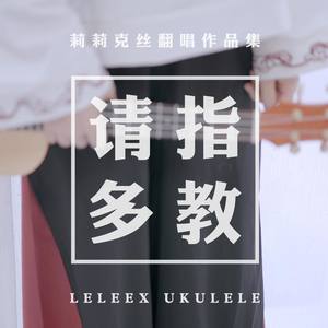 秋酿封面