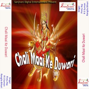 Chali Maai Ke Duwari