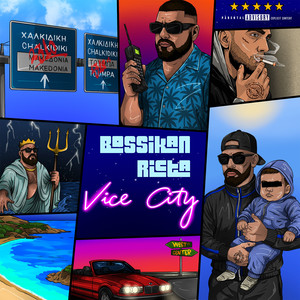 OFFICIAL TRAPPER (Explicit)