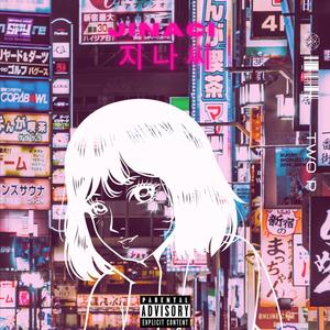 LOOK AT ME (Explicit)