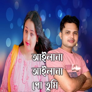 Ailana Ailana Go Tumi