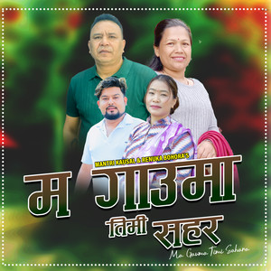 Ma Gauma Timi Sahara