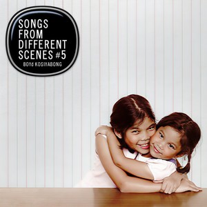 รักคุณเท่าฟ้า