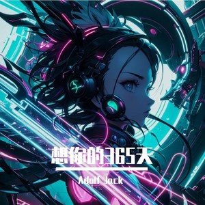 Jack wu - 想你的365天 (Adolf Jack remix)
